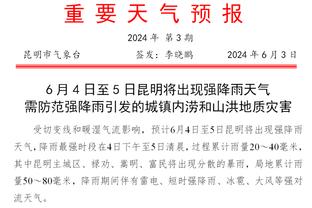 亚洲杯备战正当时，刘洋社媒晒训练照：练